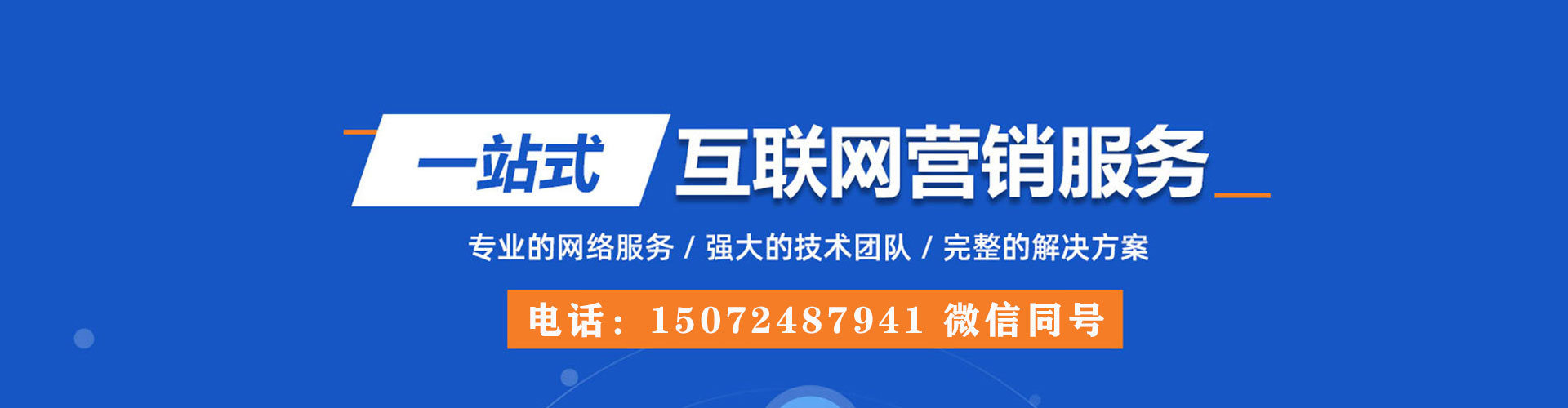 大甲百度包年竞价