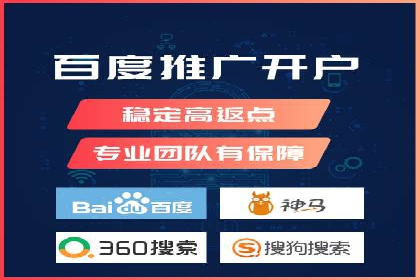 百度竞价托管服务，助力企业快速占领市场